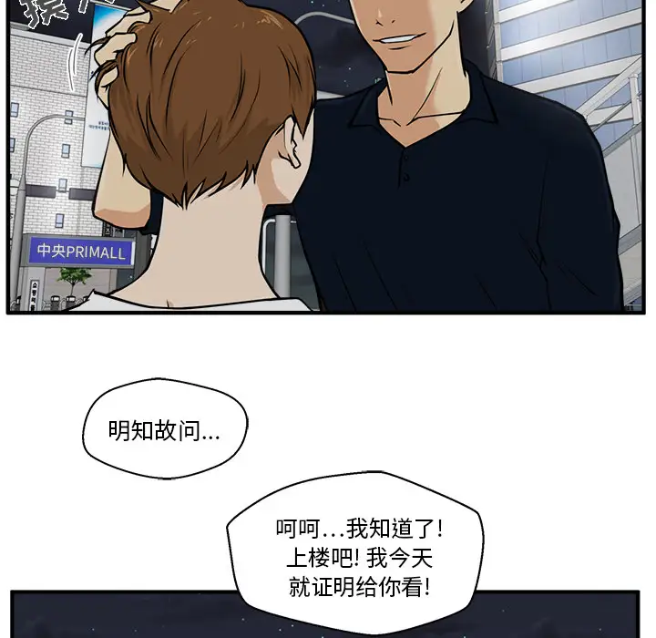 35岁姜武烈第28章