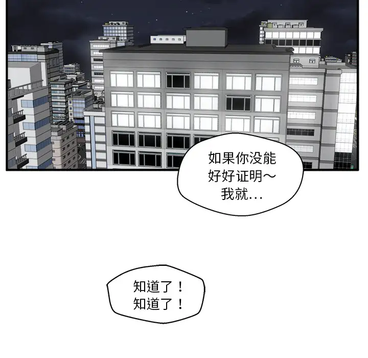 35岁姜武烈第28章