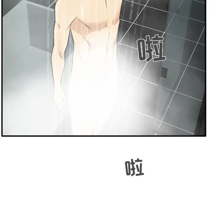 35岁姜武烈第28章