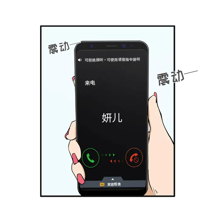 35岁姜武烈第28章