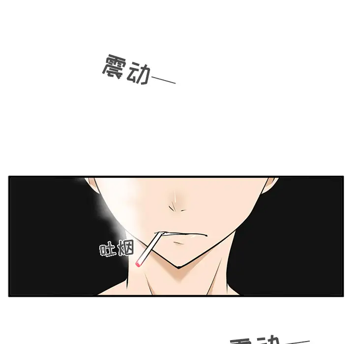 35岁姜武烈第28章
