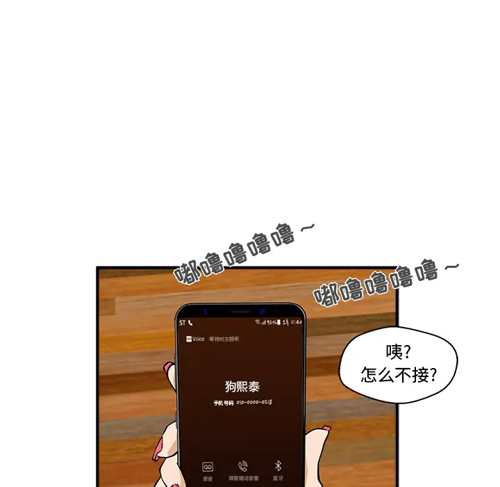 35岁姜武烈第28章