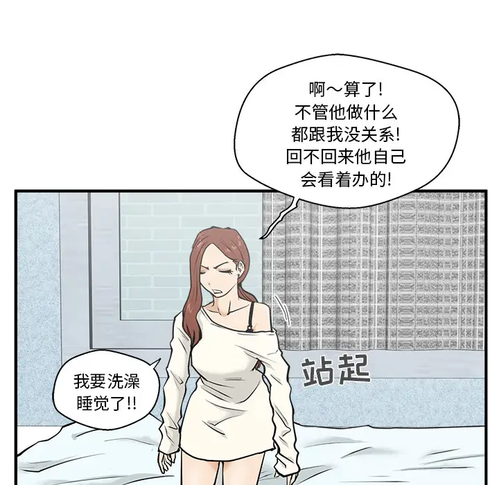 35岁姜武烈第28章