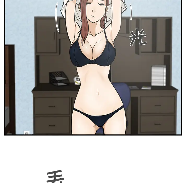 35岁姜武烈第28章