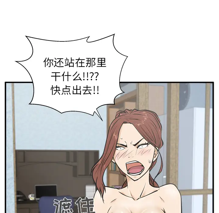 35岁姜武烈第28章
