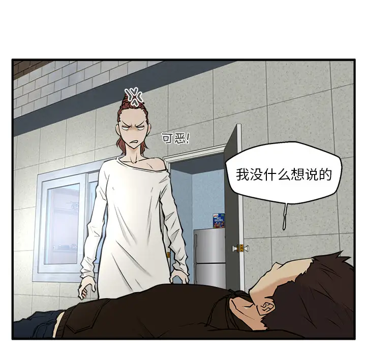 35岁姜武烈第28章