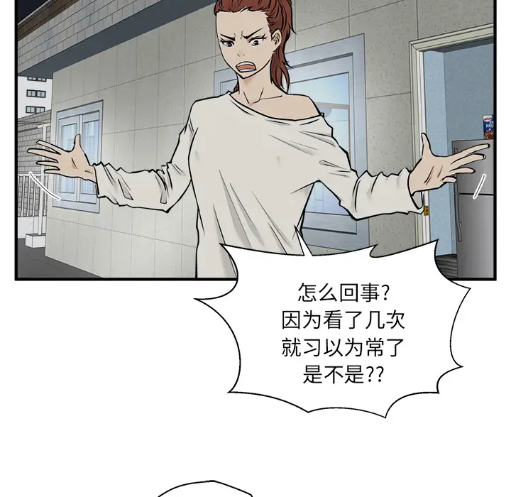 35岁姜武烈第28章