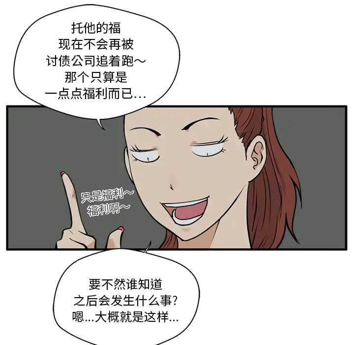 35岁姜武烈第28章