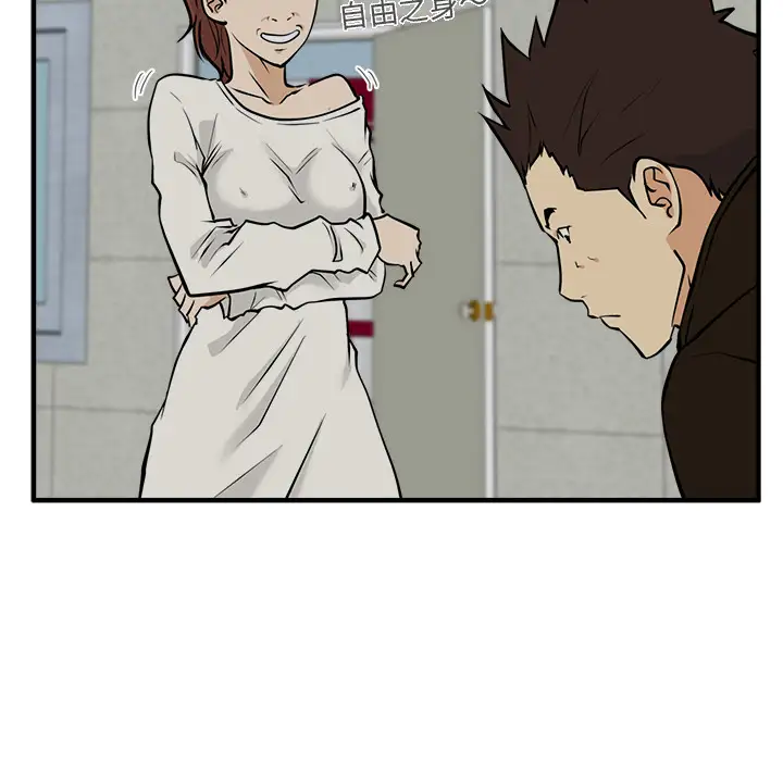 35岁姜武烈第28章