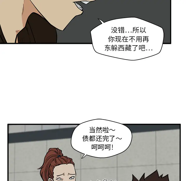 35岁姜武烈第28章