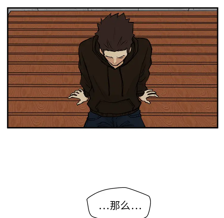 35岁姜武烈第28章