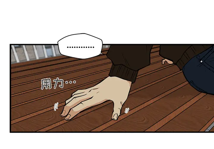 35岁姜武烈第29章
