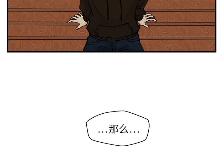 35岁姜武烈第29章