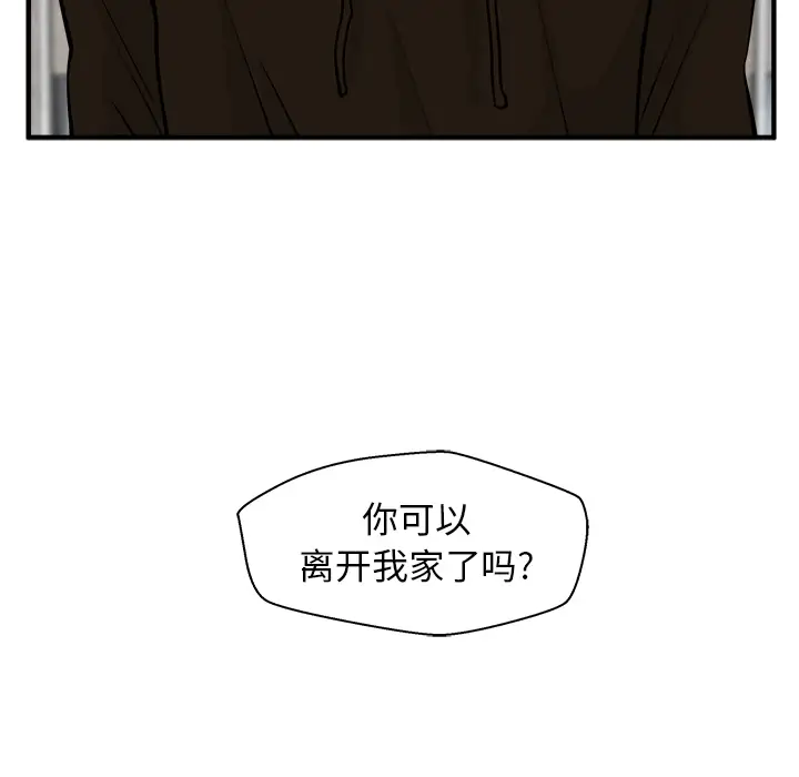 35岁姜武烈第29章