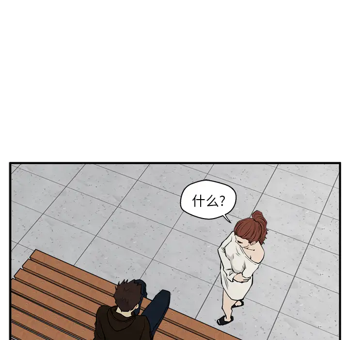 35岁姜武烈第29章