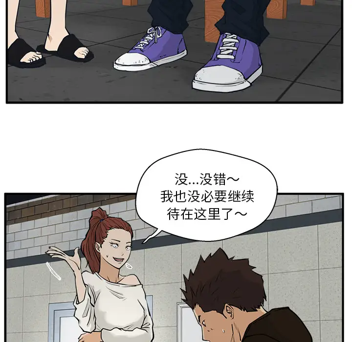 35岁姜武烈第29章