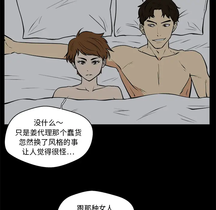 35岁姜武烈第29章