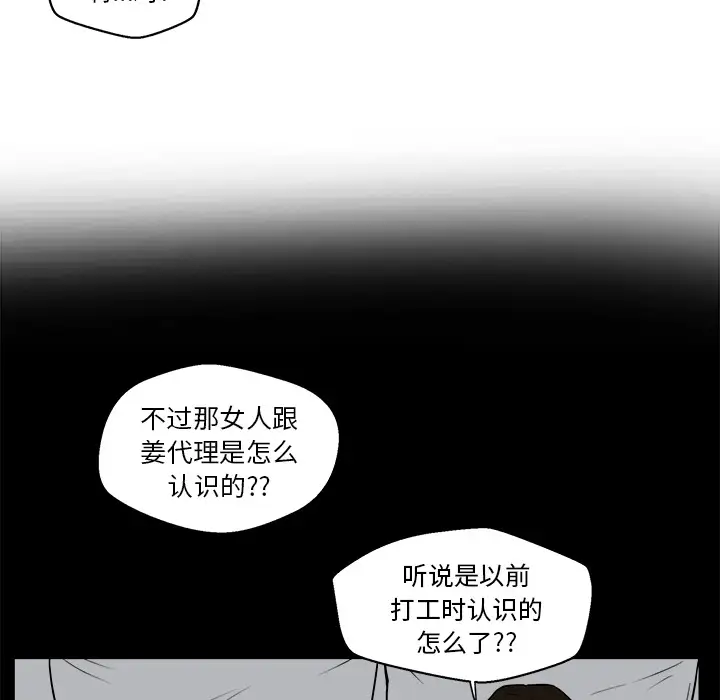 35岁姜武烈第29章