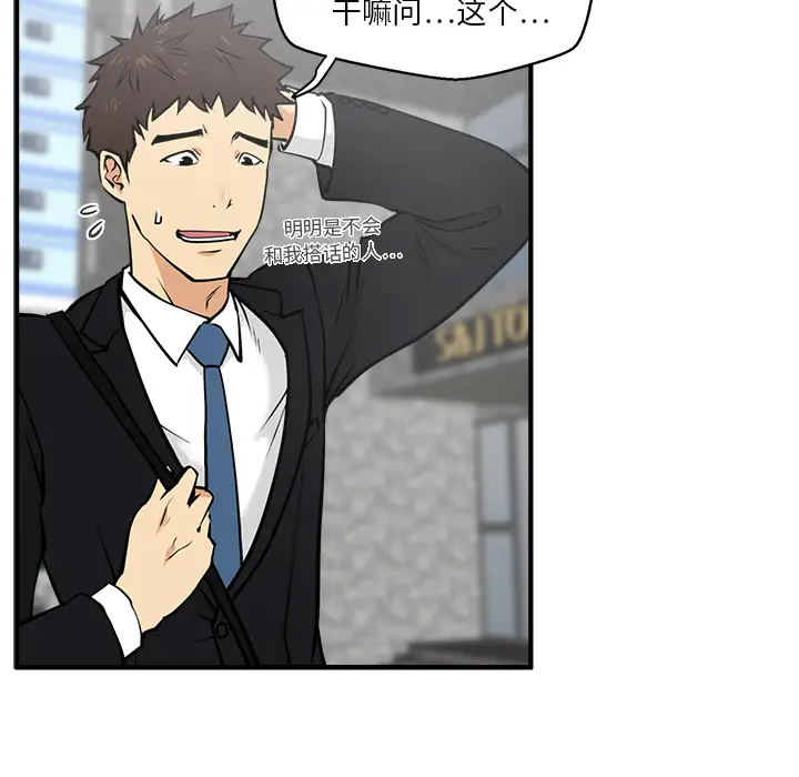35岁姜武烈第29章