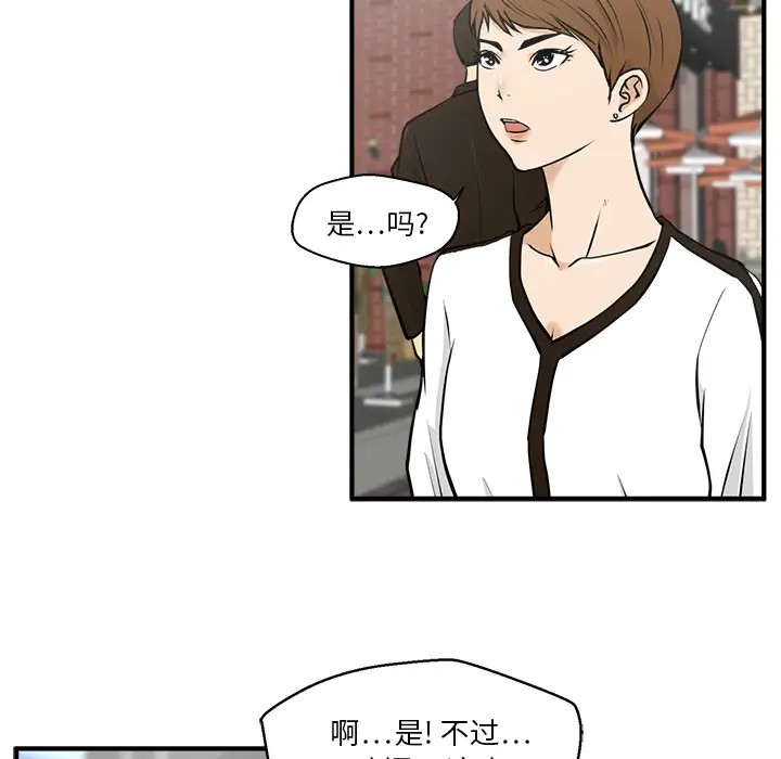 35岁姜武烈第29章