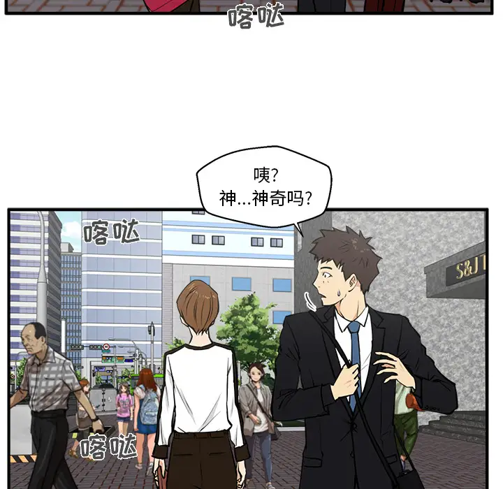 35岁姜武烈第29章