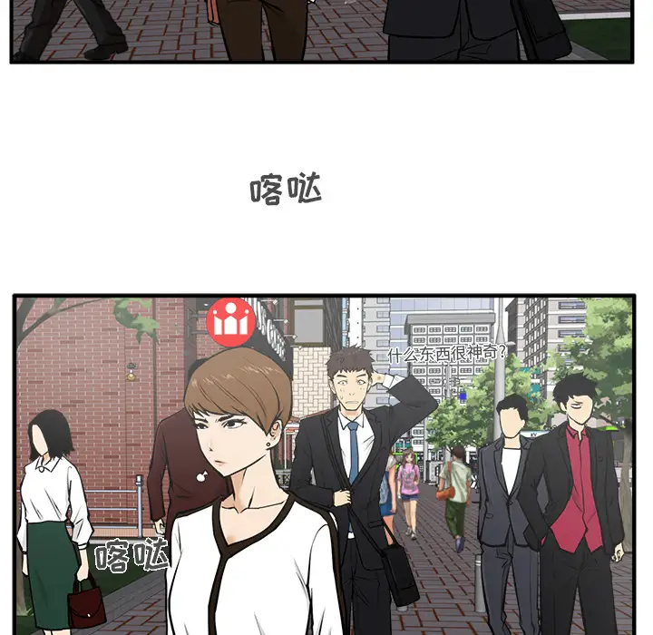 35岁姜武烈第29章