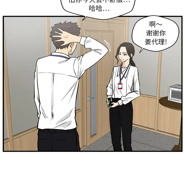 35岁姜武烈第29章