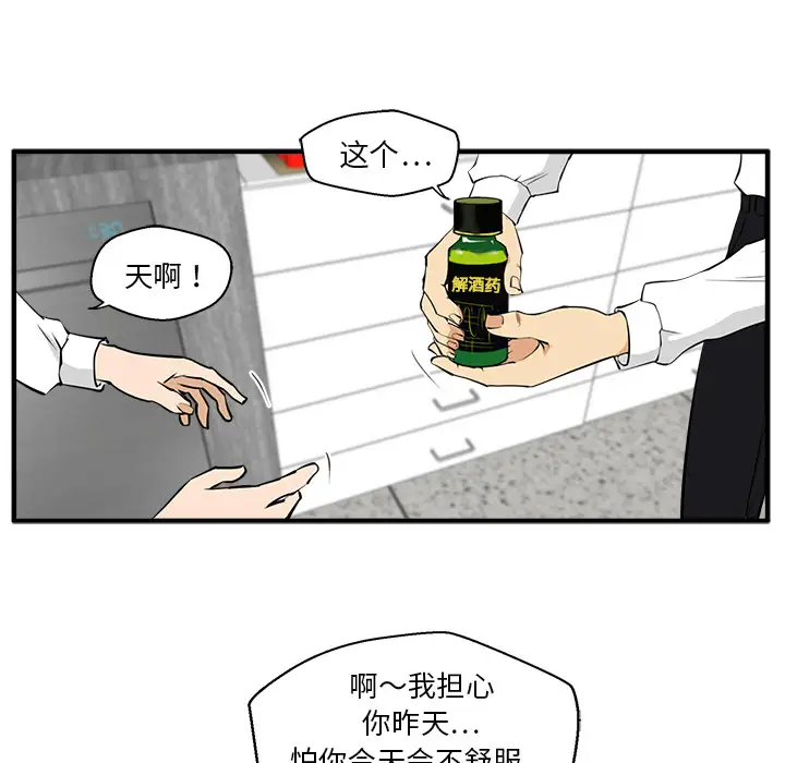 35岁姜武烈第29章