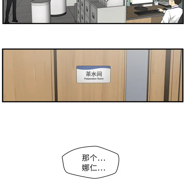35岁姜武烈第29章