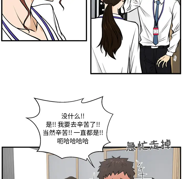 35岁姜武烈第29章