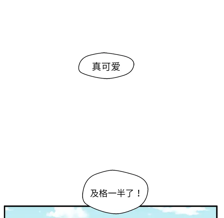 35岁姜武烈第29章