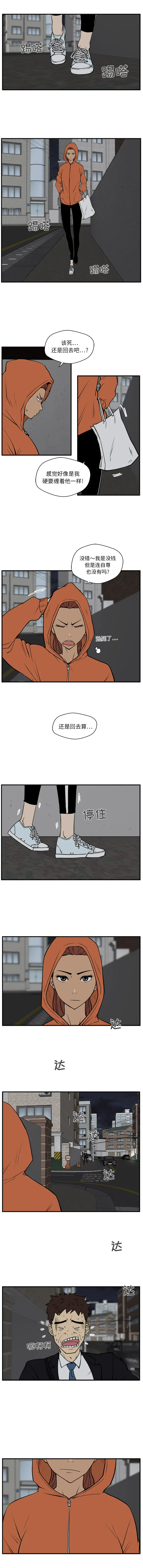 35岁姜武烈第30章