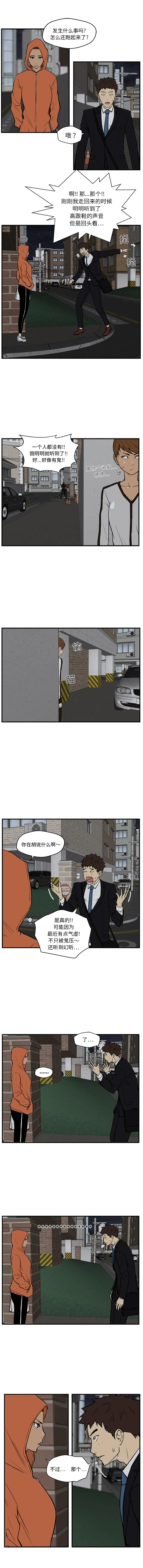 35岁姜武烈第30章
