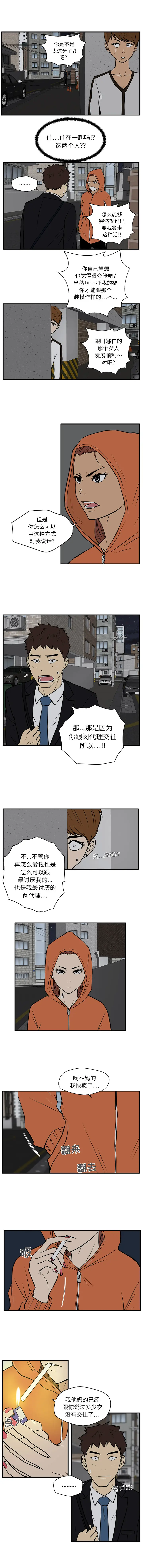 35岁姜武烈第30章