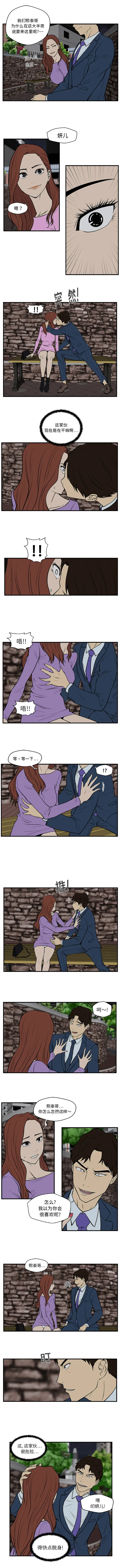 35岁姜武烈第31章