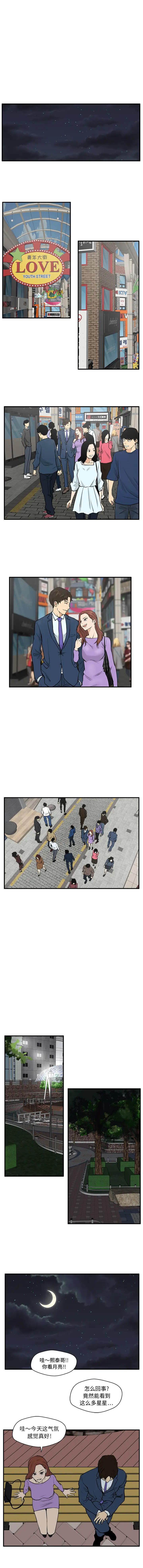35岁姜武烈第31章
