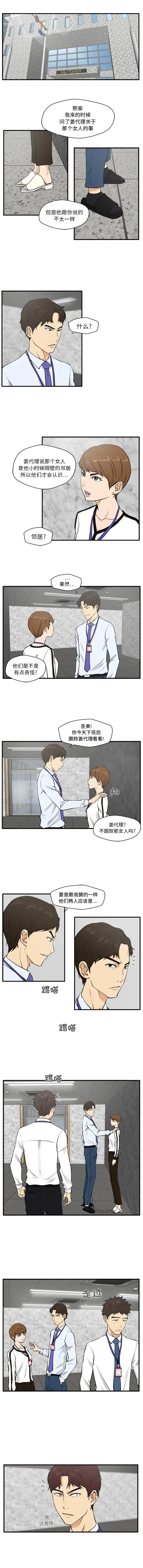 35岁姜武烈第32章