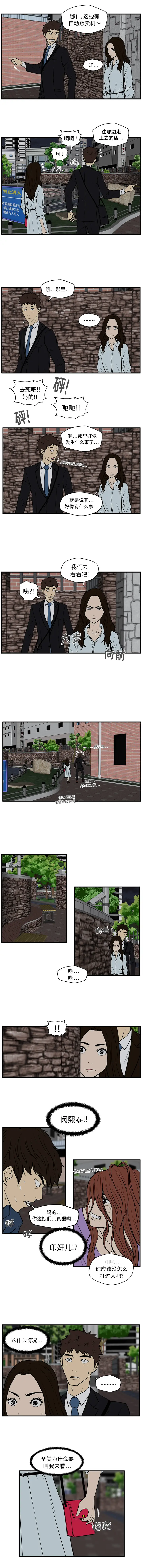 35岁姜武烈第32章