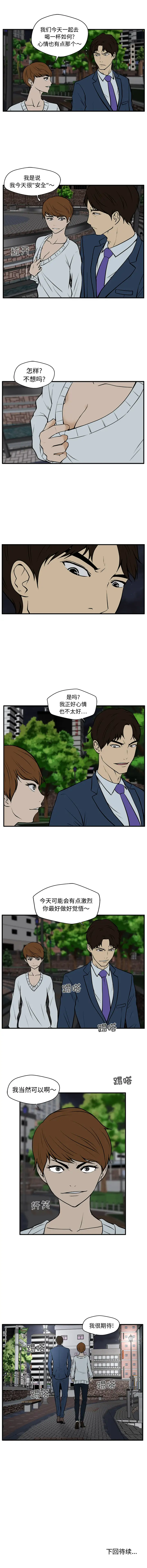 35岁姜武烈第33章