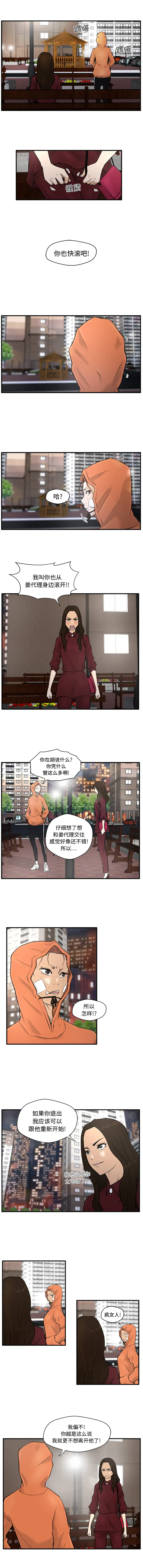 35岁姜武烈第35章