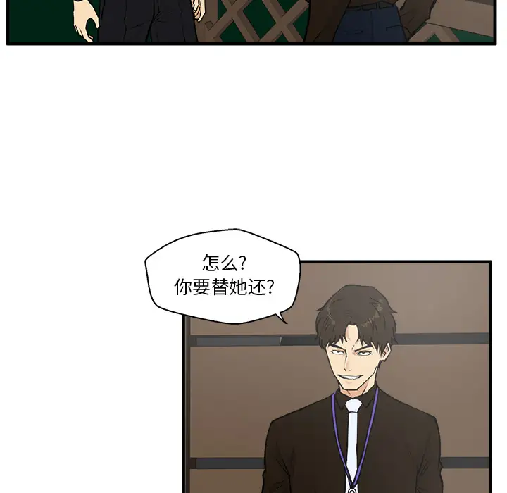 35岁姜武烈第36章