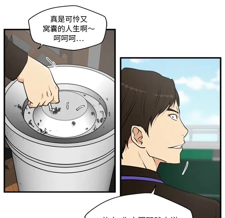 35岁姜武烈第36章