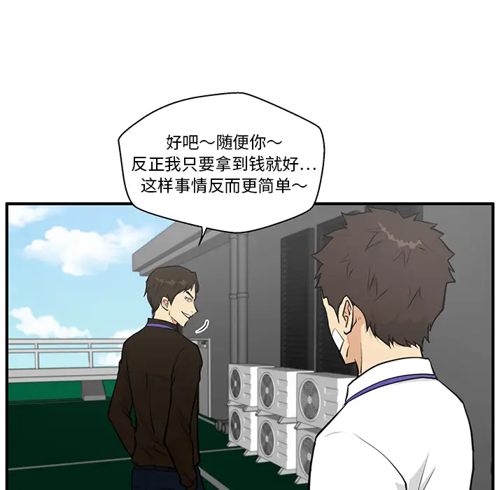 35岁姜武烈第36章