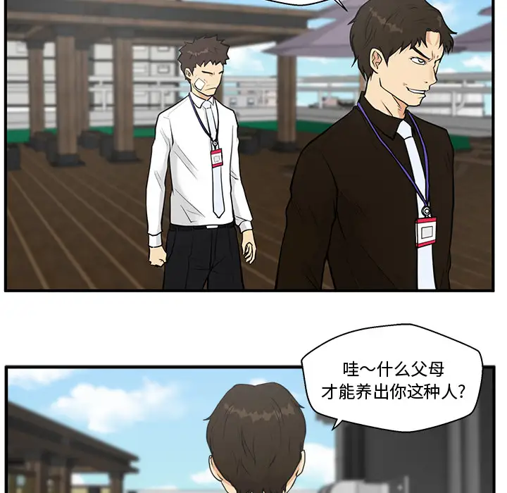 35岁姜武烈第36章