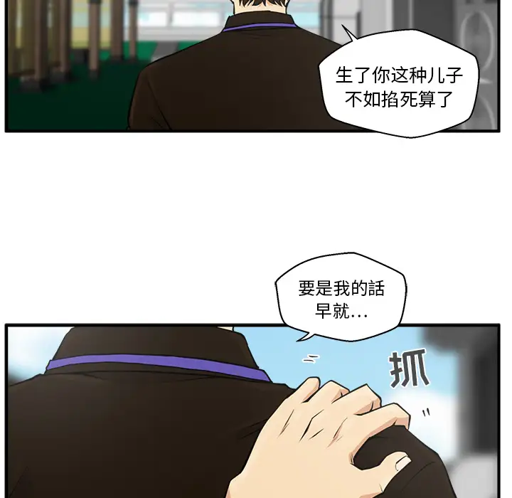35岁姜武烈第36章