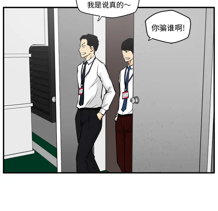 35岁姜武烈第36章