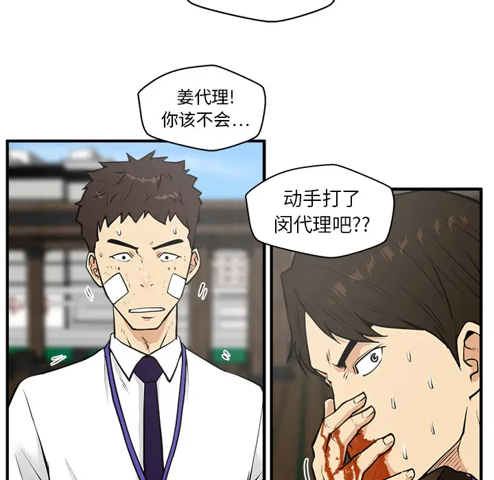35岁姜武烈第36章