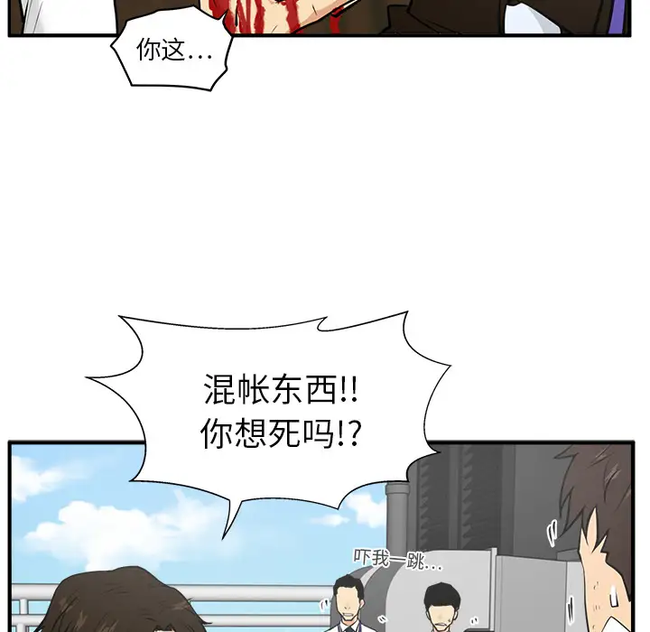 35岁姜武烈第36章