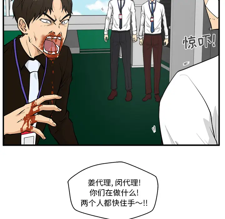 35岁姜武烈第36章