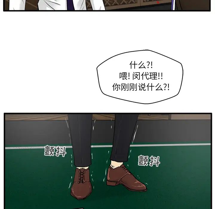 35岁姜武烈第36章